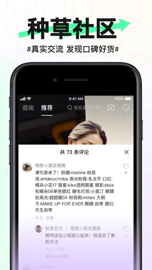 抖音盒子app下载